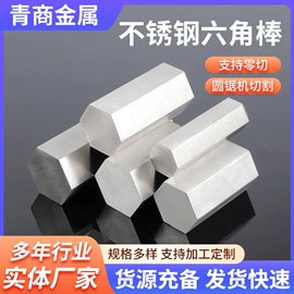 不锈钢方棒;不锈钢六角棒;不锈钢圆棒
