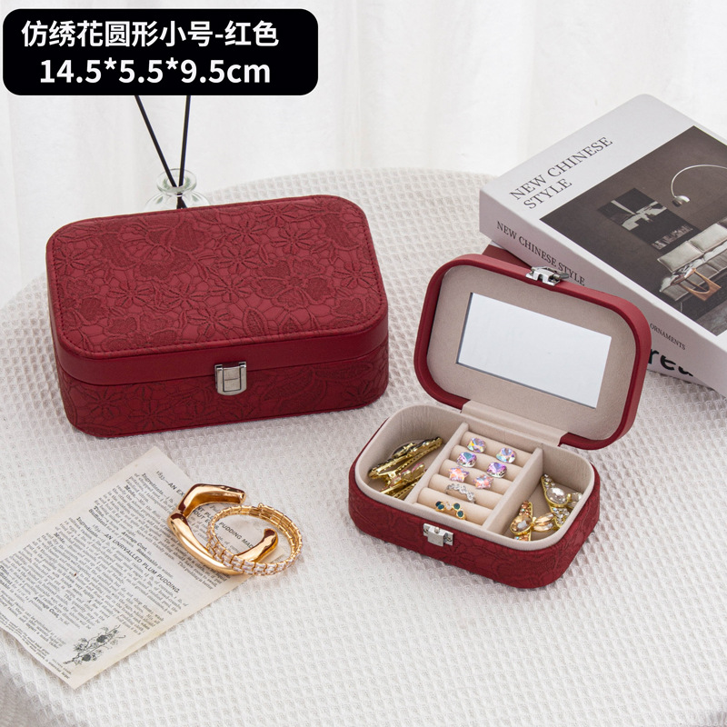 642 모조 자수 원형 소형 레드