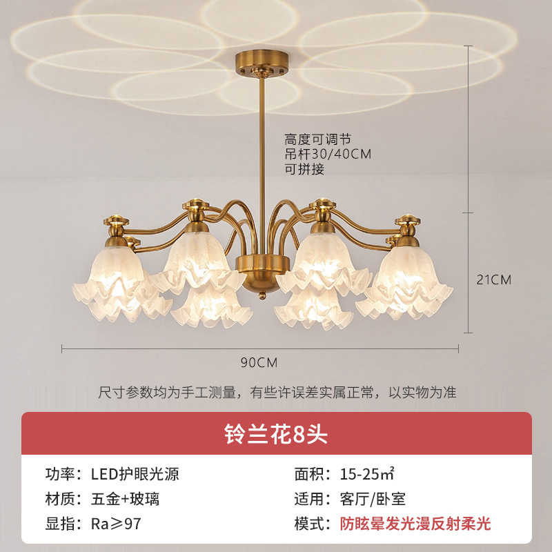Araña de sala de estar francesa, creatividad personalizada, crema medieval, lámpara de flor cálida, lámpara de protección ocular de proyección de espectro completo para dormitorio