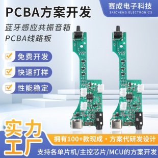 PCBA�����{���Б��������乤�ؾ�·��Ӽ��������NƬ�����·��