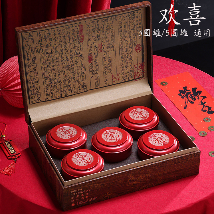 高档铁观音茶叶包装盒空礼盒通用红茶岩茶肉桂空礼盒金骏眉空盒子