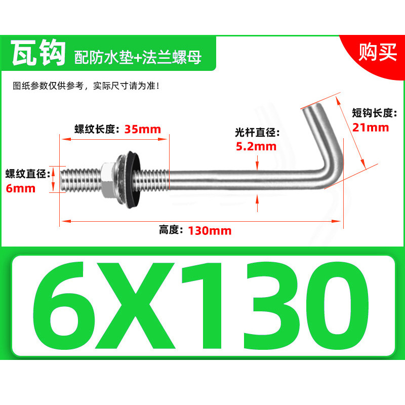304 gancho de asbesto de acero inoxidable gancho cuadrado tornillo de forma especial gancho redondo perno de gancho de ángulo 6 tornillo de gancho de ladrillo grande