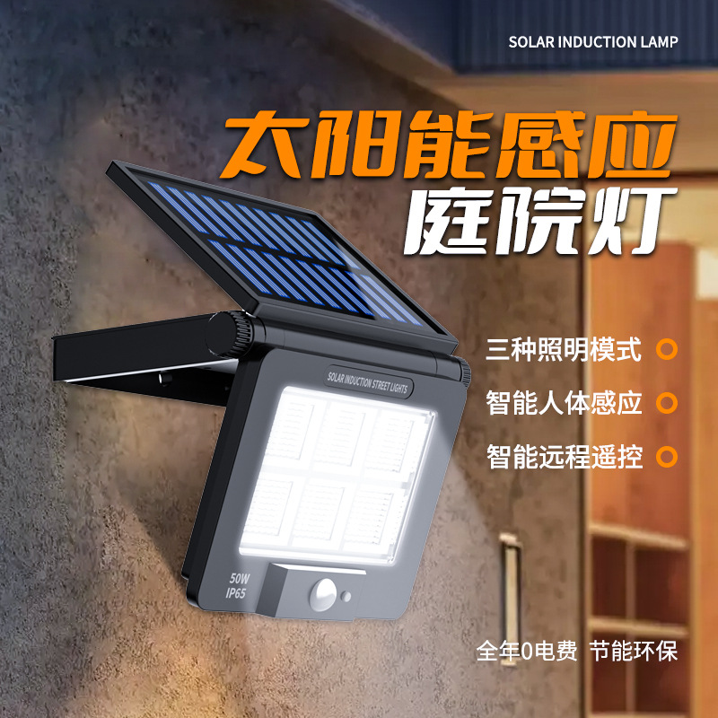 Iluminación solar, lámpara de jardín, luz de inundación, luz de inundación automática, luz de exterior para el hogar, luz de calle de inducción brillante impermeable