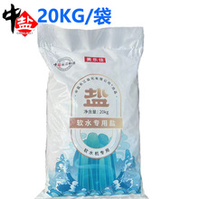 ���l���}ܛˮ�}20kg/�� ܛˮ�C�����}ܛ���}�������ý��������]