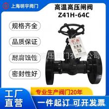 �Ϻ��������l�yZ41H-16/25/40/64/100C���m��ֹ�yJ41H�����߉�