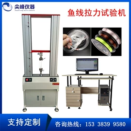 疲劳试验机;拉力试验机;其他试验机