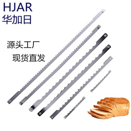 机用刀片;其他刀具;刀片