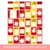 [星河长明空白墙贴1套30张]
