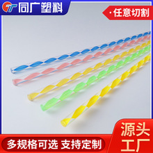 广州厂家销售彩色有机玻璃棒 亚克力塑料条 透明圆棒线棒扭纹棒
