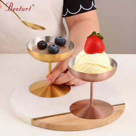 304不锈钢冰淇淋杯 简约布丁零食碗水果杯多用高脚雪糕杯甜品杯