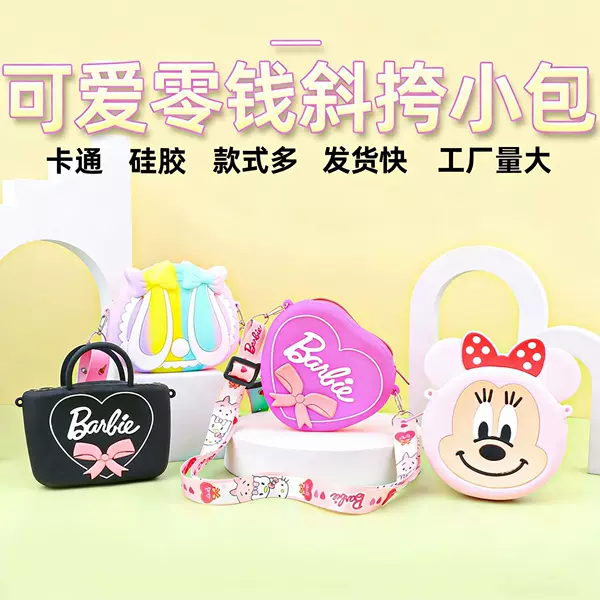 New Cross-Border Hot-Selling Children's Silicone Crossbody Bag, Cute Cartoon Coin Purse for Girls, Baby Mini Bag