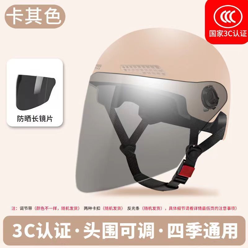 [CCC 인증] 프로스트 옐로우 선스크린 롱 미러