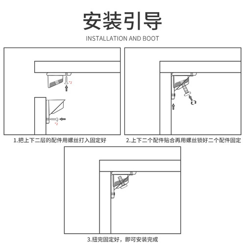 角码家具五金配件组合角码三合一连接件锌合金蝴蝶角码板材紧固件