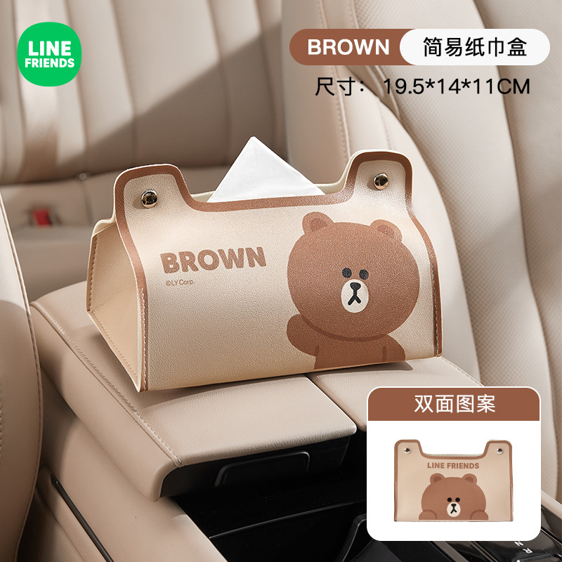 ヒグマ家庭用紙箱革紙箱家庭用寝室かわいいクリエイティブティッシュボックストイレ車の紙箱|undefined