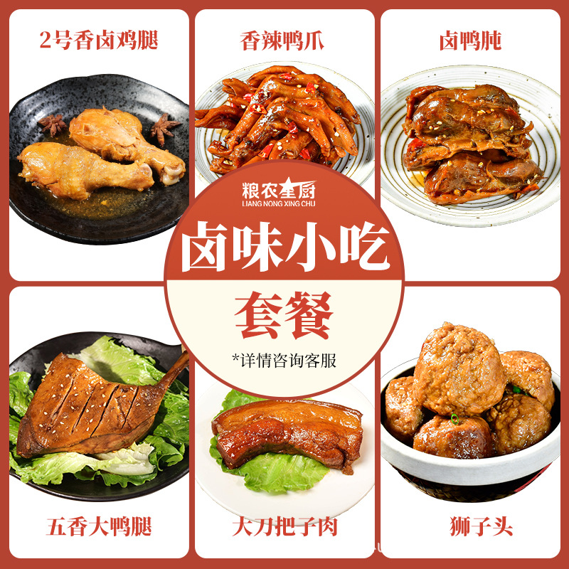 조림과자 6세트 (파손보장)