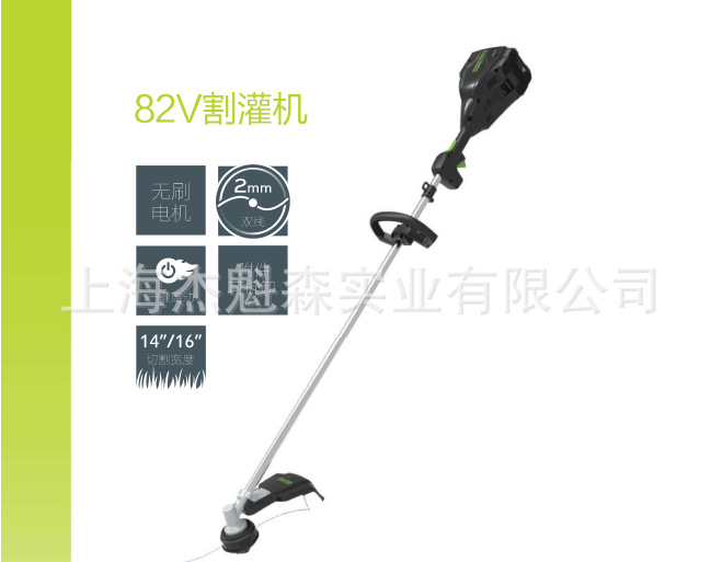 格力博82v电动侧挂式割灌机充电式锂电除草割草机草坪除草修剪机