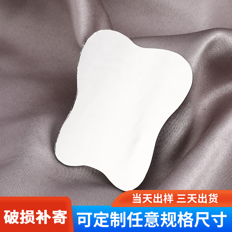 不规则学生拍照镜手持diy镜子化妆补妆镜高清平面镜厂家供货