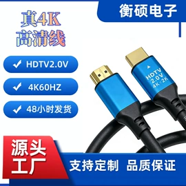 HDMI线;电脑线材