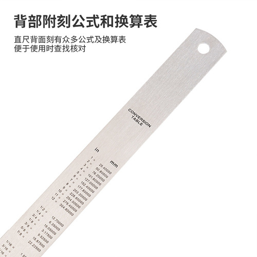 Deli 8463 stainless steel ruler measurement drawing scale ruler with formula conversion table office stationery wholesale