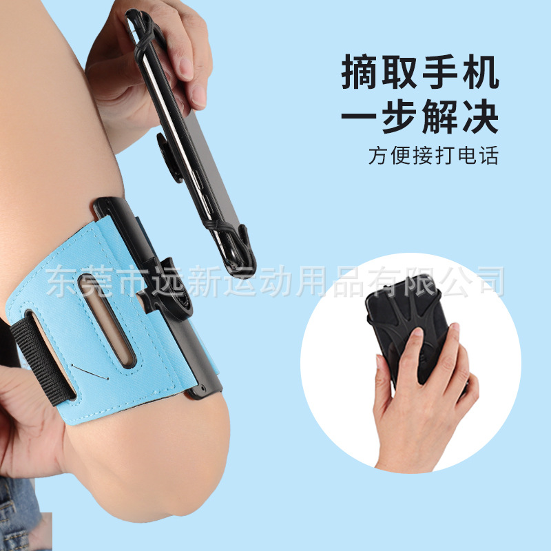 Wristband for Sports, Running, Walking, Cycling, In-Stock, 180-Degree Rotating Phone Armband for Outdoor Sports