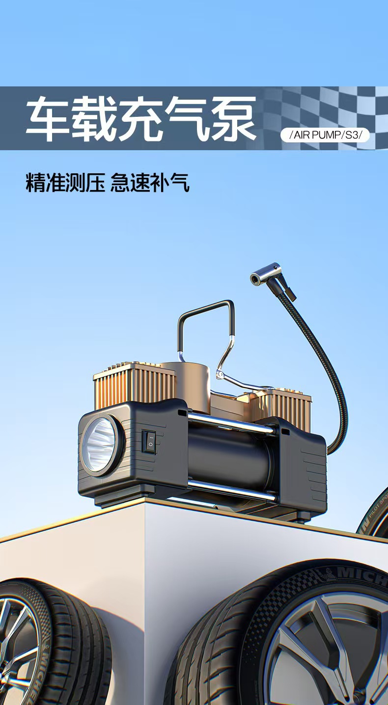Car-Mounted 12V Air Pump, Off-Road Air Pump, Portable Car Tire High-Power High-Pressure Air Pump for Small Cars