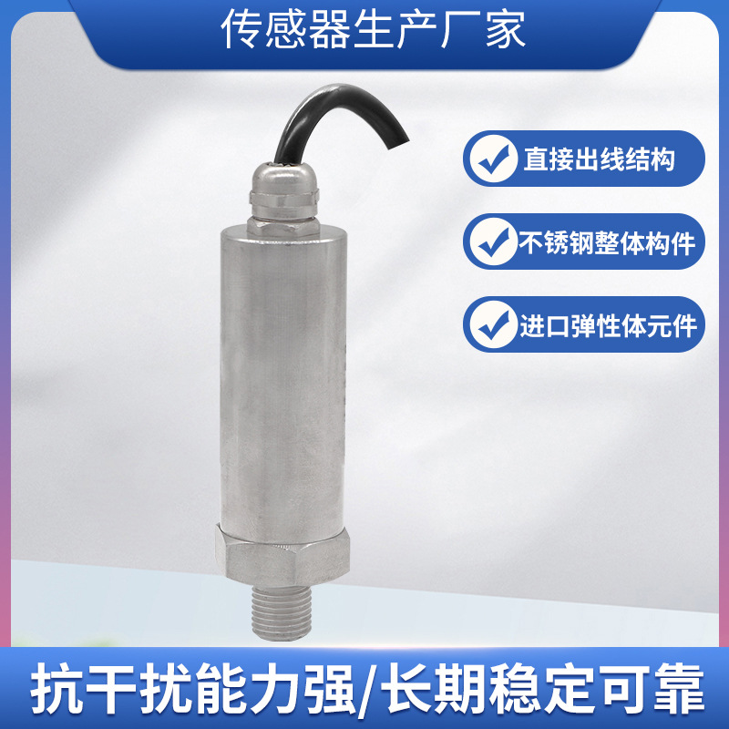 ¡PTL501ֱӦʽѹҺѹѹѹˮѹѹ