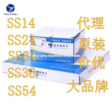 ����ֱ�� SS14 SS24 SS34 SS36 SS54 SMA SMB 5819Ф�ػ�������