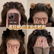 2025秋冬新款美拉德色系小抓夹公主头发夹刘海夹发耳后侧边夹头饰