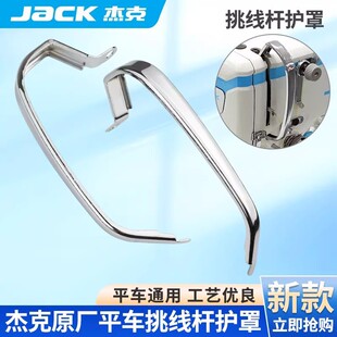 JACK�ܿ�A4��Xƽ܇�����U�o��A3ƽ�p�C�{���U�o�ֿp�x�C���ͨ��
