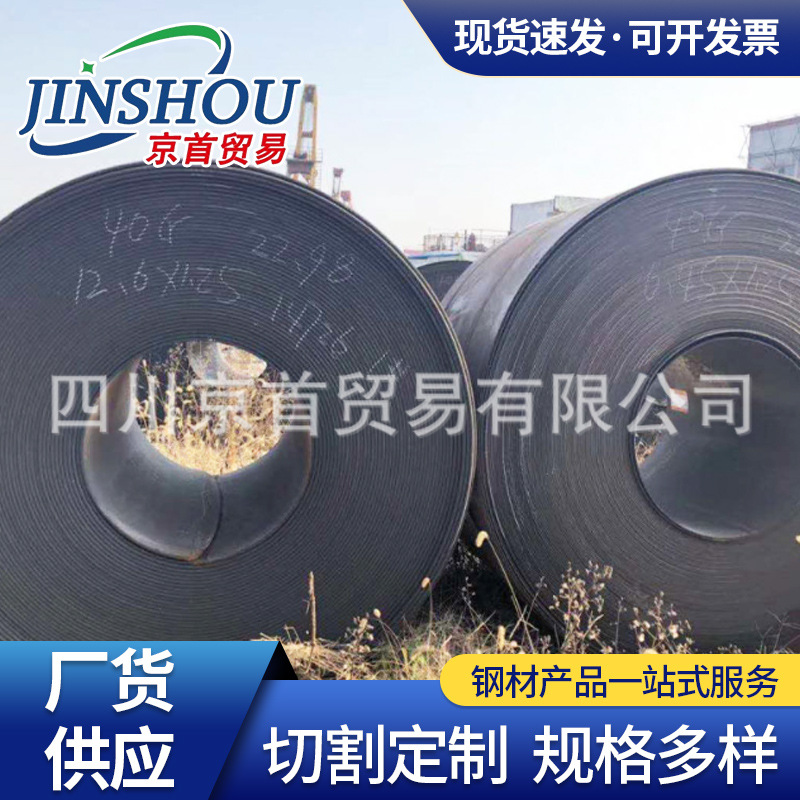 四川耐磨钢板 NM500高强度高强板热轧中厚耐磨钢板机械耐磨板现货