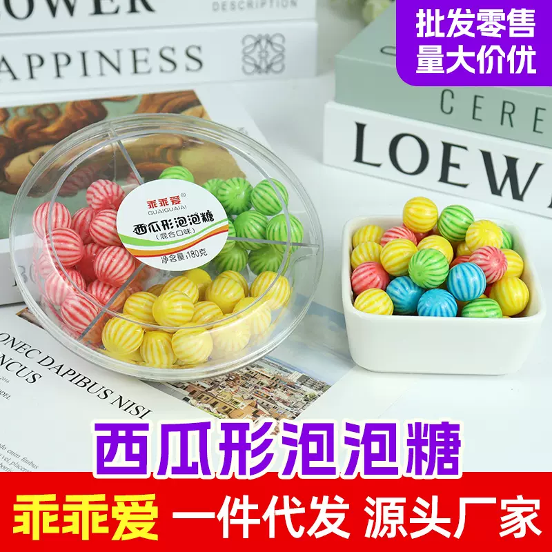 乖乖爱西瓜泡泡糖果味泡泡口香糖休闲零食批发西瓜形泡泡糖