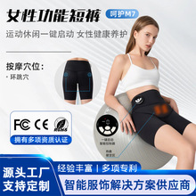 AI ����EMS�}�_�ί�ѝŮ��M7��Ѩλ��Ħ������ܷ��Դ�^���a�S��