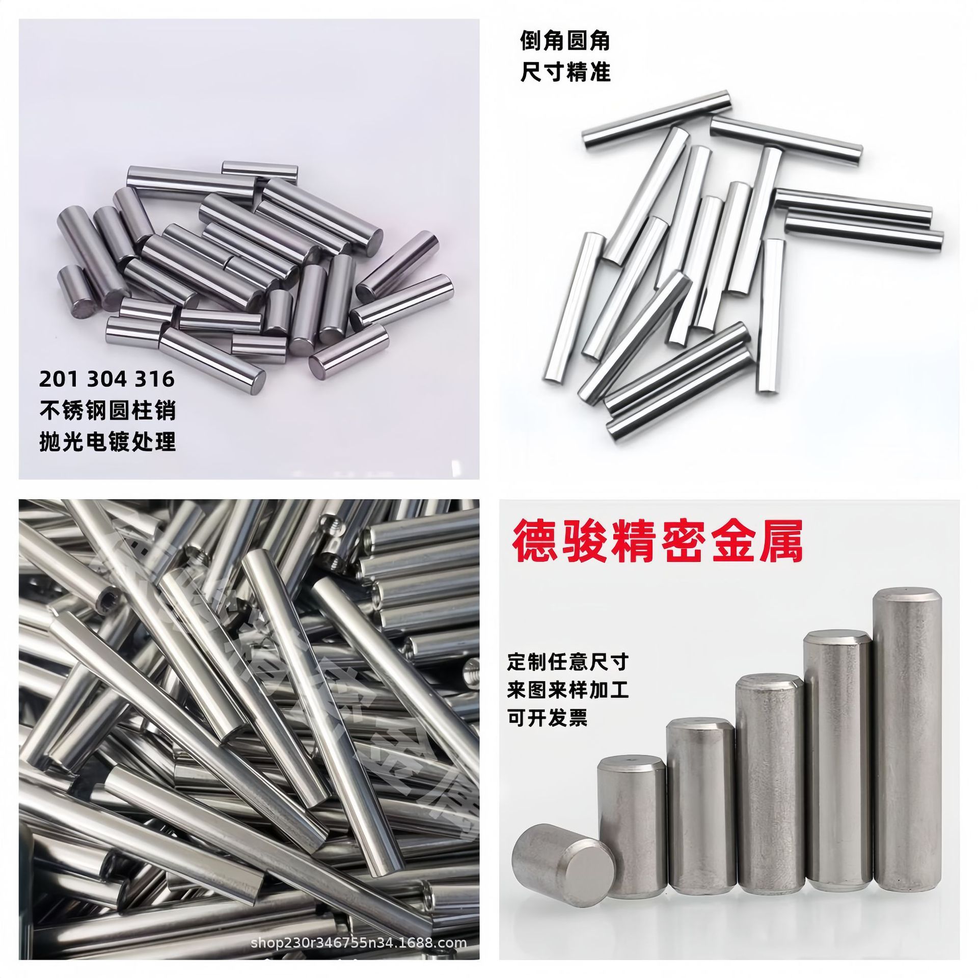Stainless Steel 201 304 316 Stainless Steel Optical Shaft Cylindrical Pin Precise Cutting Stainless Steel Round Rod Chamfering