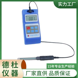 测定仪;水质分析仪;纺织用仪器
