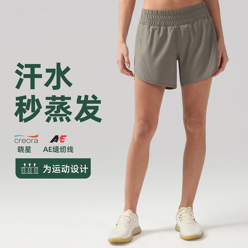 Running Shorts Women's Four-Sided Elastic Breathable Cooling Sports Fitness Climbing Yoga Quick-Drying Pants Lulu Same Style Thin Section