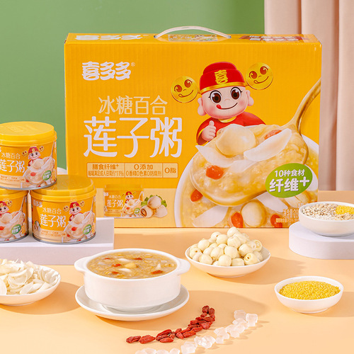 Xide duo sugar-coated lily bulb and lotus seed congee eight-treasure porridge canister gift set 12 cans full box