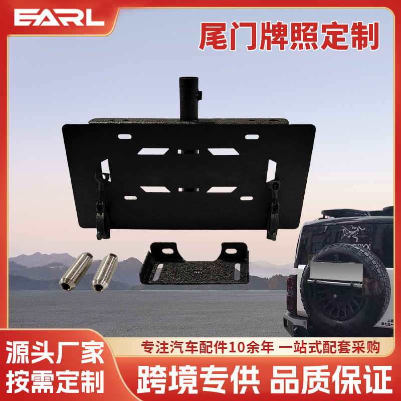 坦克300/哈弗猛龙/BJ40 专用锰钢备胎架加厚防锈无损安装免备案