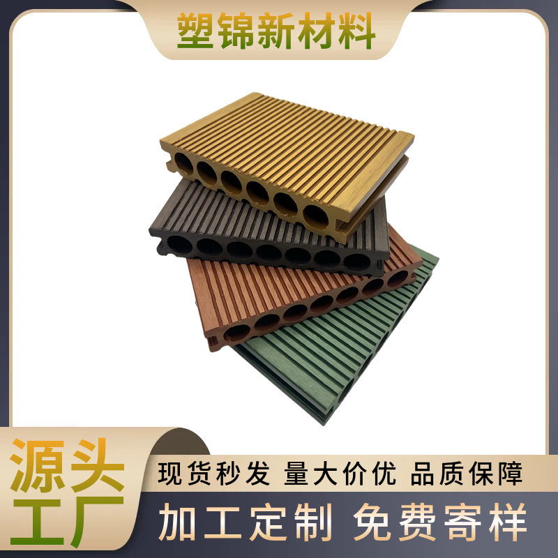 Ready Stock Wholesale Plastic Wood Flooring for Garden Terrace, Self-Laying Outdoor Wood Flooring, Anti-Corrosion Pvc Plastic Wood Flooring