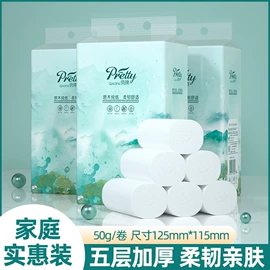 家居棉鞋;运动休闲棉袜;儿童袜