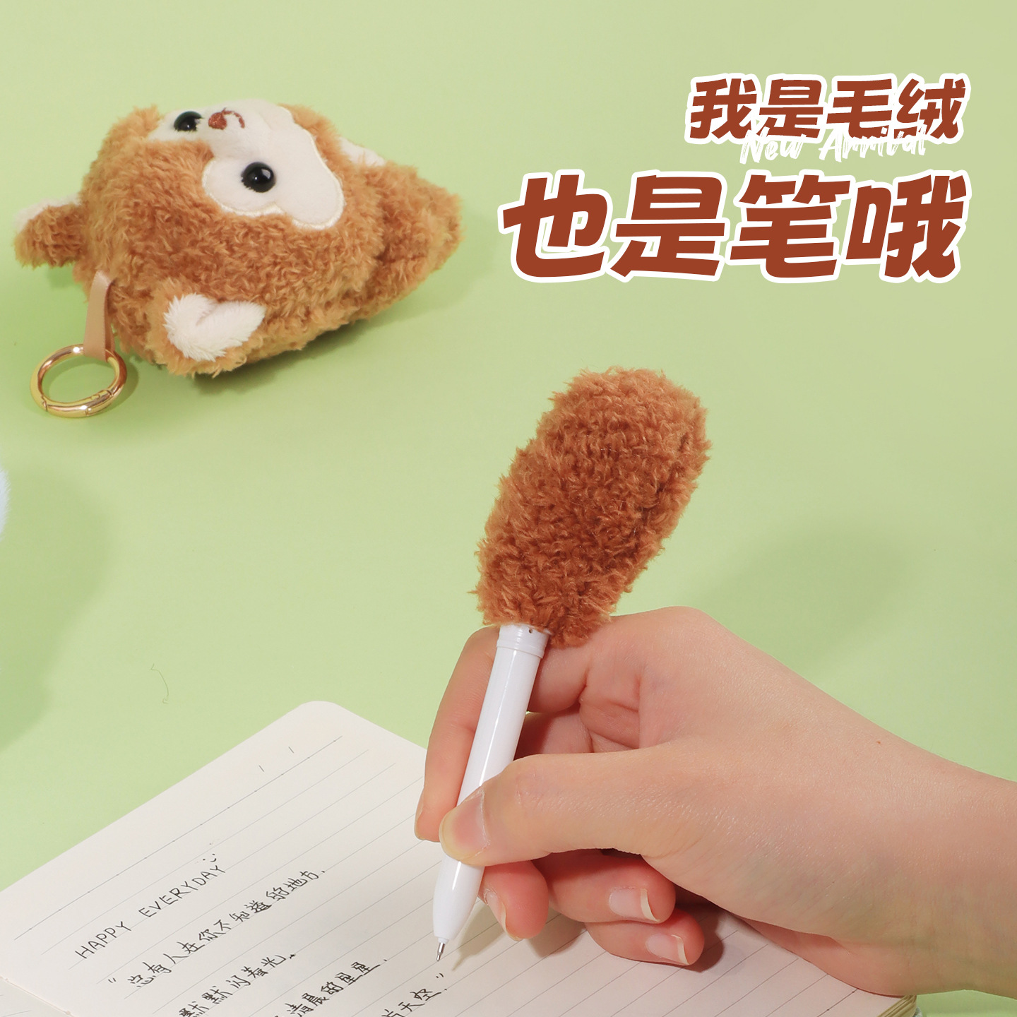 KOKI casa peluche colgante bolígrafo descomprimir muñeca pequeño llavero lindo ardilla regalo de estudiante bolsos creativos colgante