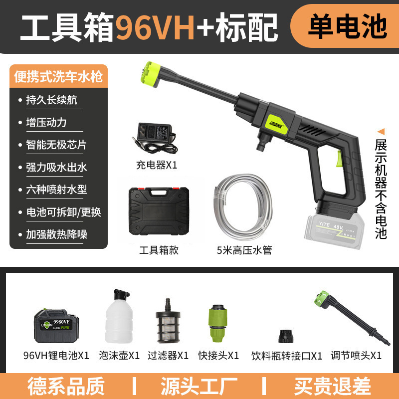 La nueva pistola de lavado de autos transfronteriza de Amazon, pistola de agua de alta presión para el hogar, batería de litio, pistola de agua de lavado de autos inalámbrica portátil de alto voltaje image 17