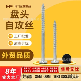 螺钉;螺栓;螺母