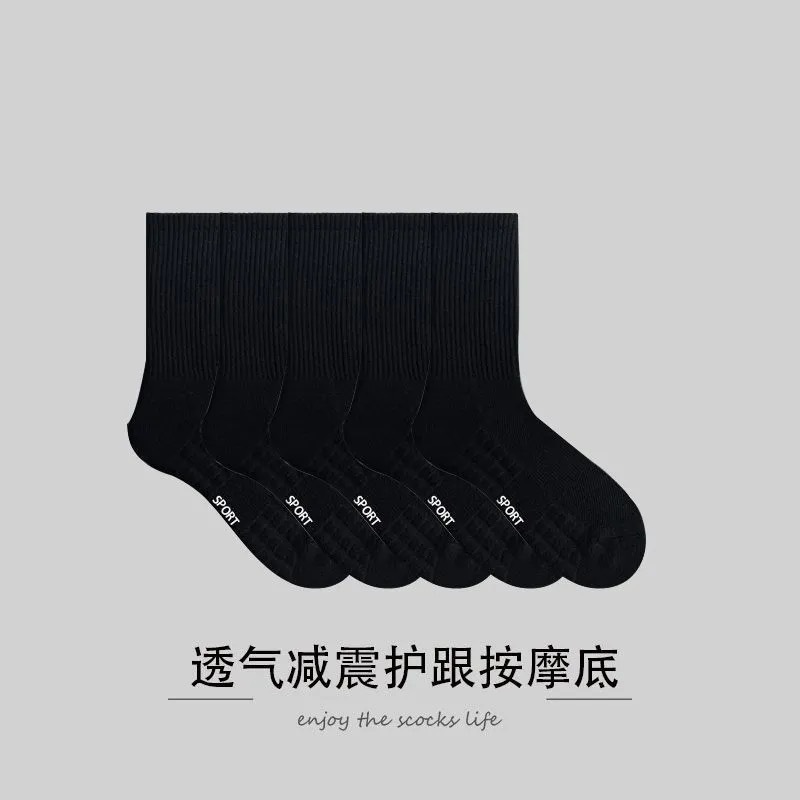긴 튜브 검정색
