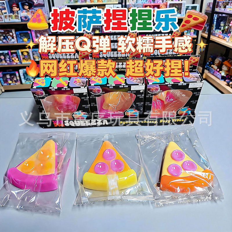 High-Quality Realistic Food Simulation Pizza Squishy Toy, Cross-Border Stress Relief Toy, Sensory Venting Gadget in a Box High-Quality Realistic Food Simulation Pizza Squishy Toy, Cross-Border Stress Relief Toy, Sensory Venting Gadget in a Box