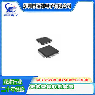 STM32F746BGT6�����·(IC)