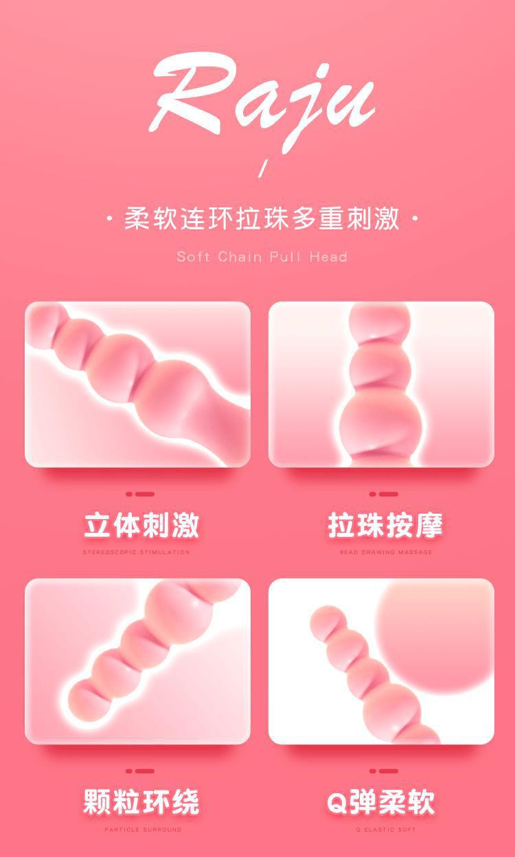 Mystery Queen Anal Beads in Youth Pink, Automatic Control Adult Toy — detail image 12