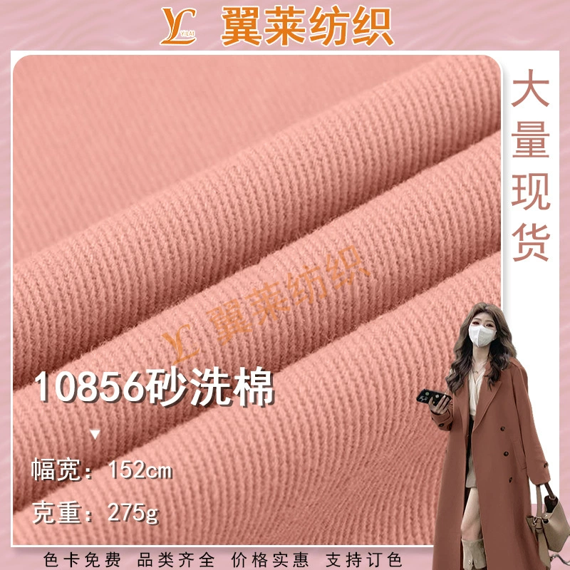 10856 Sand Wash хлопок очень толстый саржа хлопок стирка хлопчатобумажная ткань плащ пальто комбинезоны модная ткань