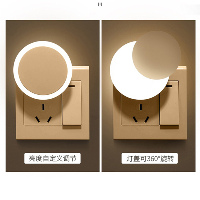 小夜灯插电智能光控感应灯夜光灯卧室led灯具床头小夜灯儿童睡眠|undefined