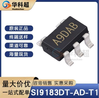 SI9183DT-AD-T1 丝印A9*** 封装SOT-23-5 原装现货 稳压器