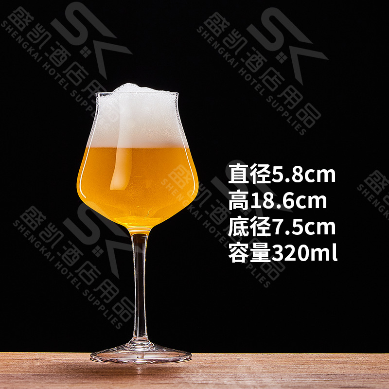 Taza pequeña de 320 ml